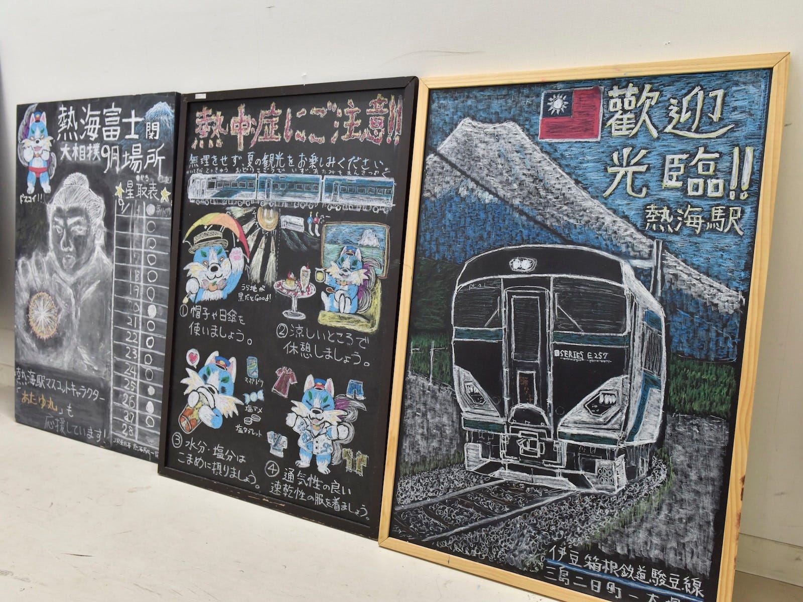 これまでに描いた黒板アート。「だんだん画力が上がってきました」とのこと