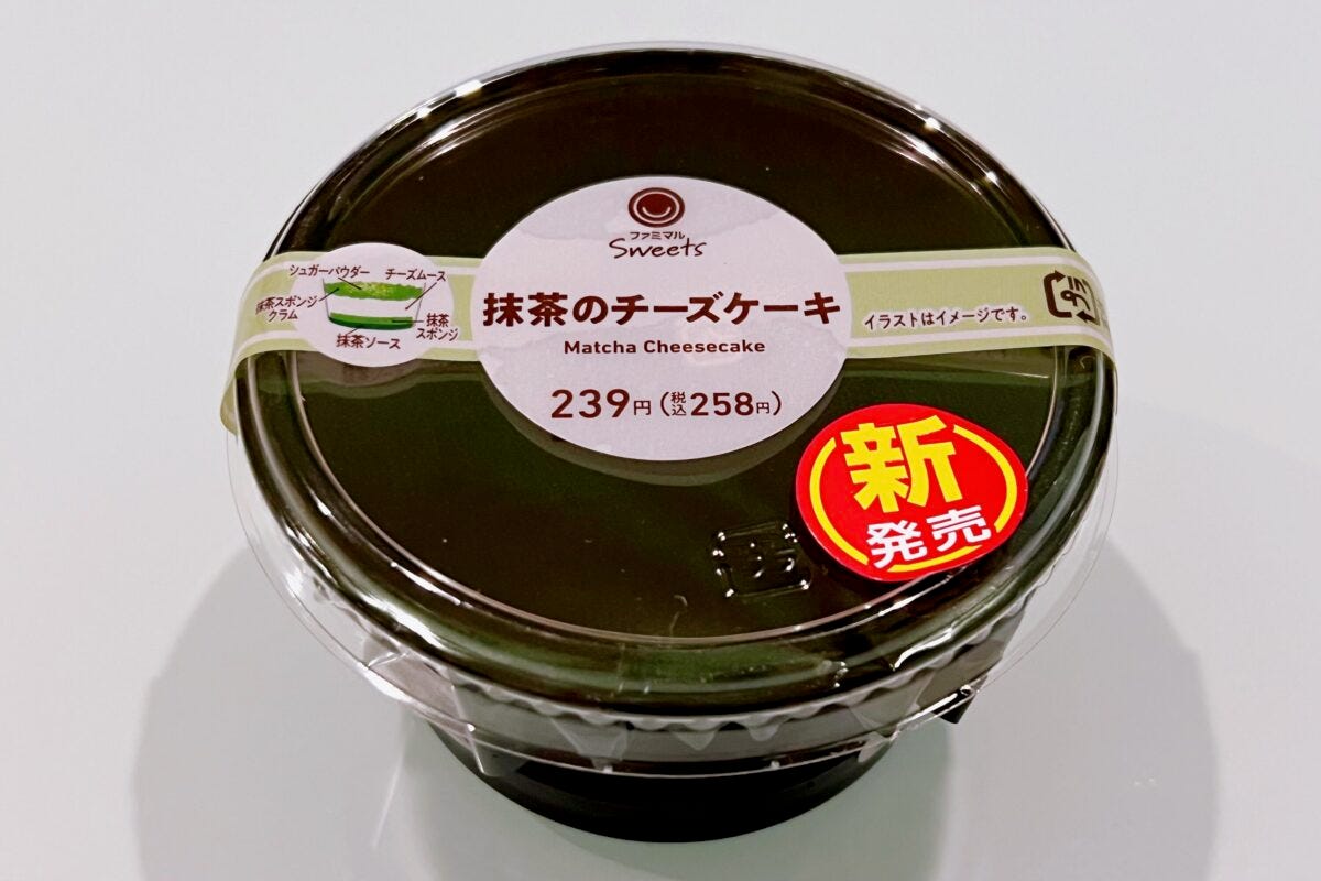 ファミマ 抹茶のチーズケーキ