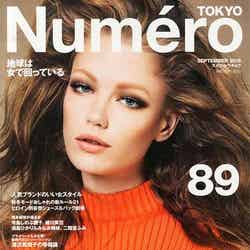 「Numero TOKYO」9月号（扶桑社、2015年7月28日発売）