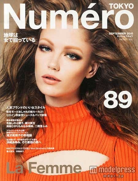 「Numero TOKYO」9月号(扶桑社、2015年7月28日発売)