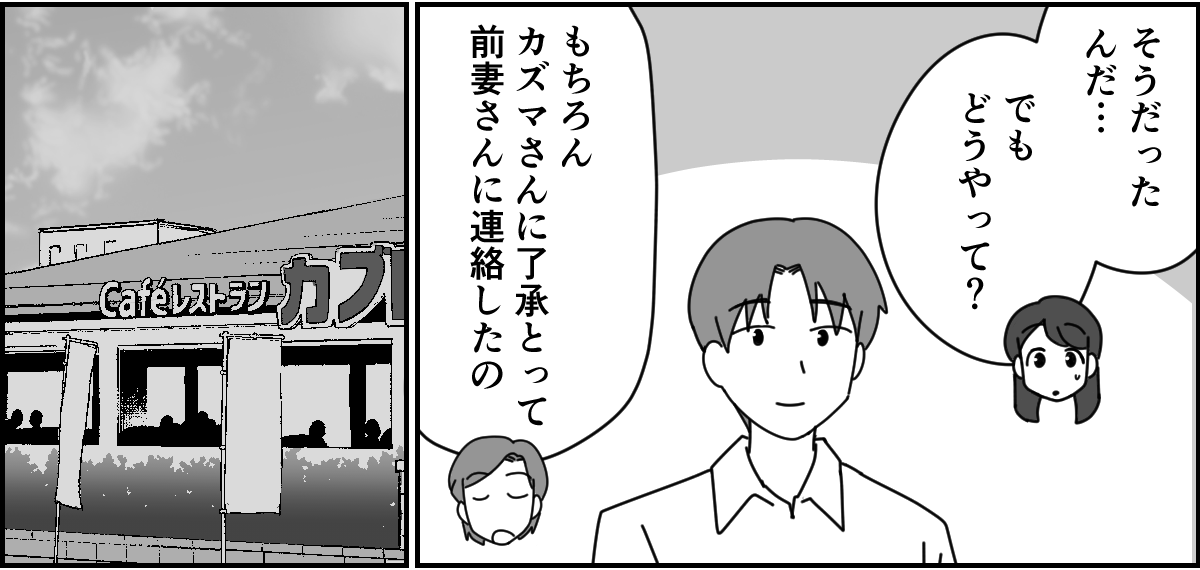 4-1_2