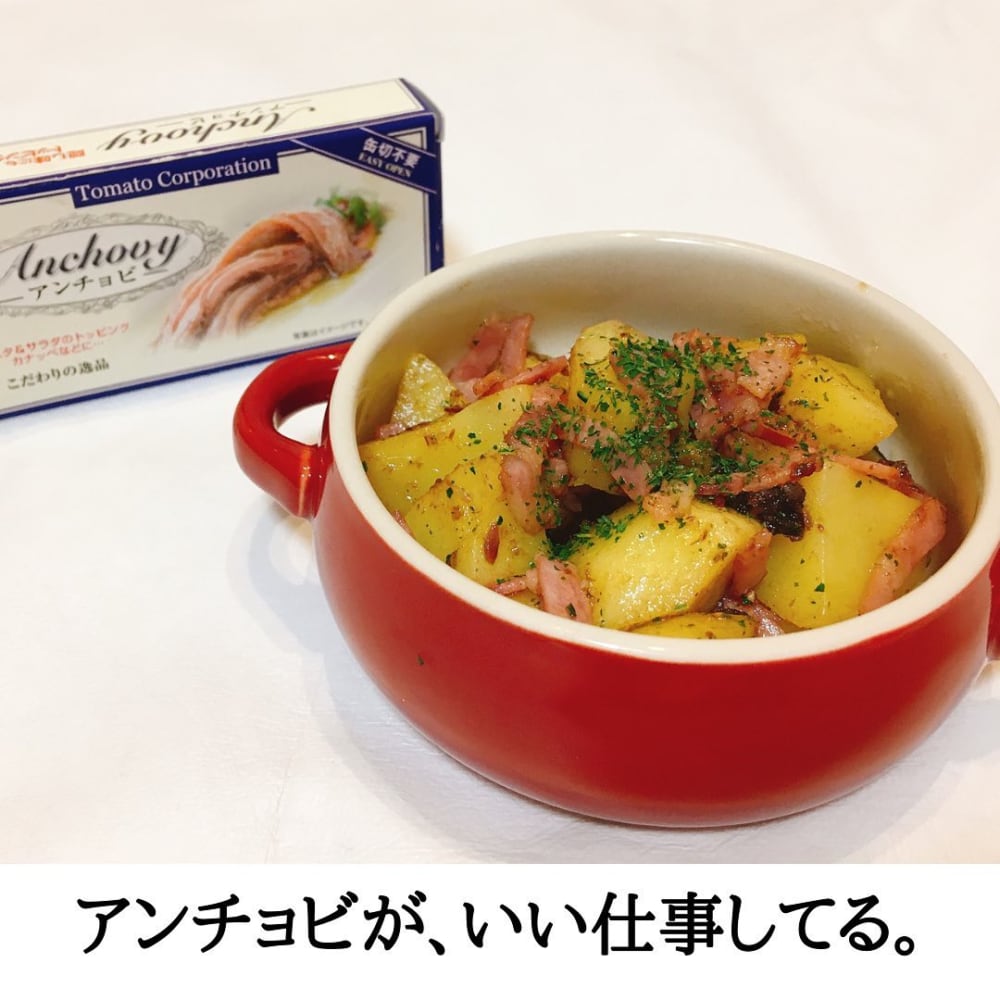 業務スーパーアンチョビ