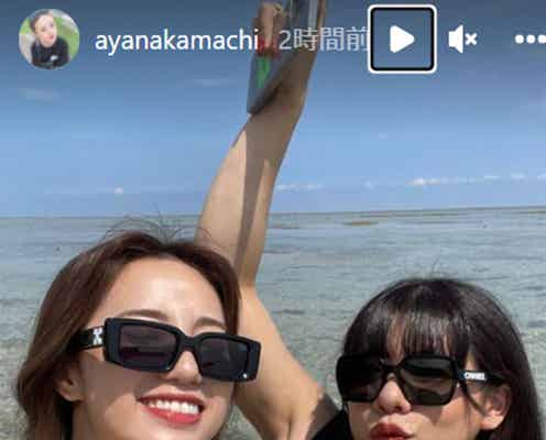 中町綾&とうあ、美ボディ輝く水着ショット公開「2人とも可愛い」の声