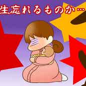 娘を捨てたママ 実母には敵わないの 本音は娘を手放したくない 第9話まんが 母の気持ち モデルプレス 娘を捨てたママ 実母には敵わないの 本音は娘を手放したくない 第9話まんが 母の気持ち モデルプレス