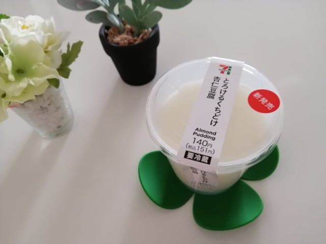 《セブン》とろけるくちどけ杏仁豆腐斜め上から