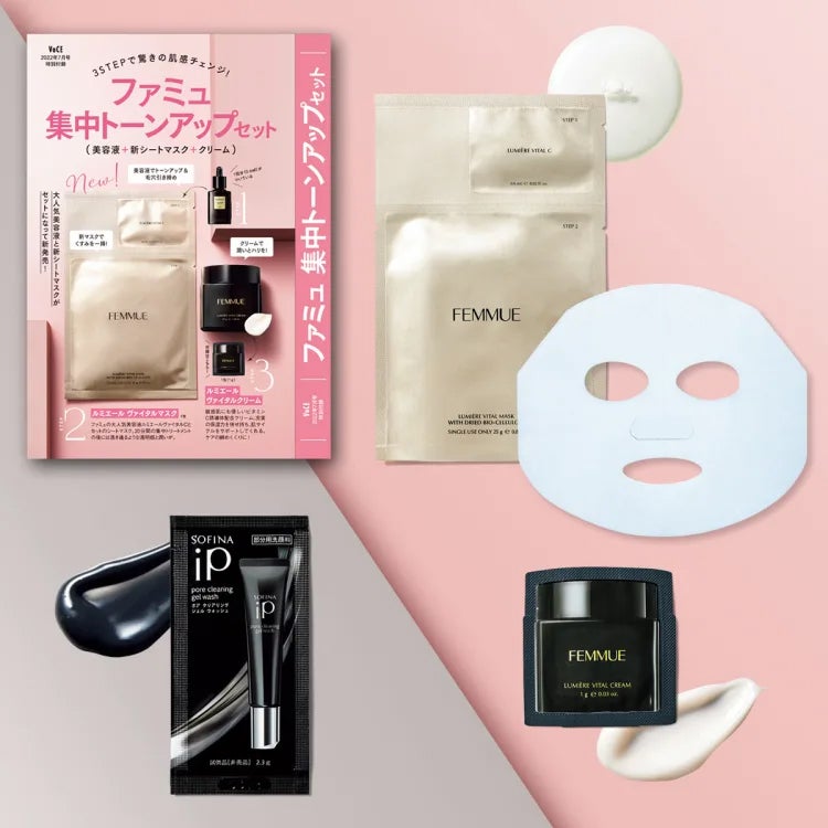 「VOCE」7月号付録（画像提供：講談社）