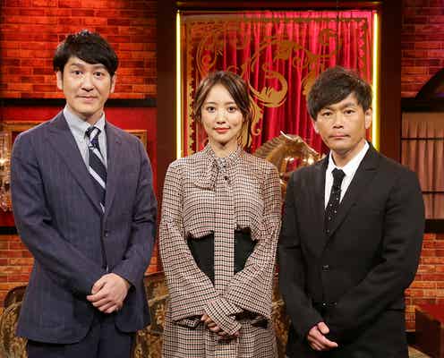 ココリコ遠藤、夏菜の結婚を応援?MC初タッグ