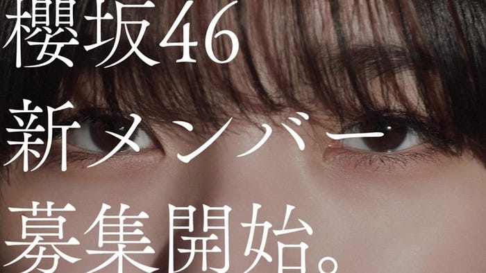 藤吉夏鈴(提供写真)
