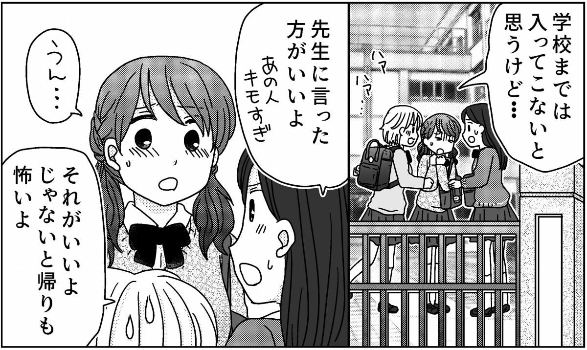 4-4