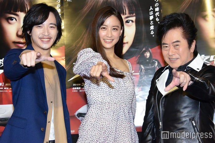 上遠野太洸、山本美月、水木一郎
