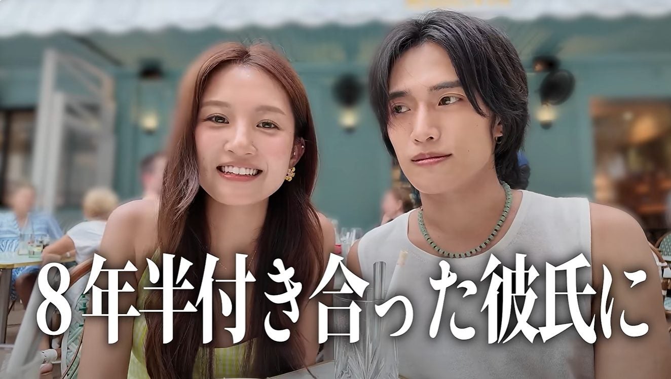 登録者266万YouTuber、8年半交際の恋人と破局「これからも一緒にいれると思ってた」