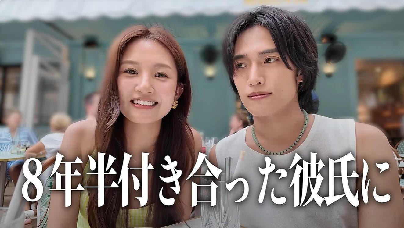 登録者266万YouTuber、8年半交際の恋人と破局「これからも一緒にいれると思ってた」