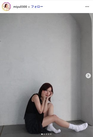 みゆInstagramより