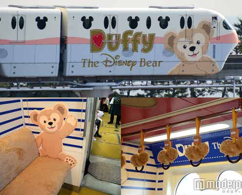 ダッフィーの“ふわもこ”モノレール初登場 シートもつり革も胸キュン<写真特集>