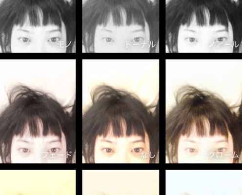 吉高由里子、オン眉ぱっつん前髪に絶賛の声