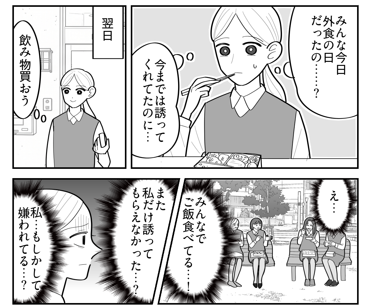 1-2