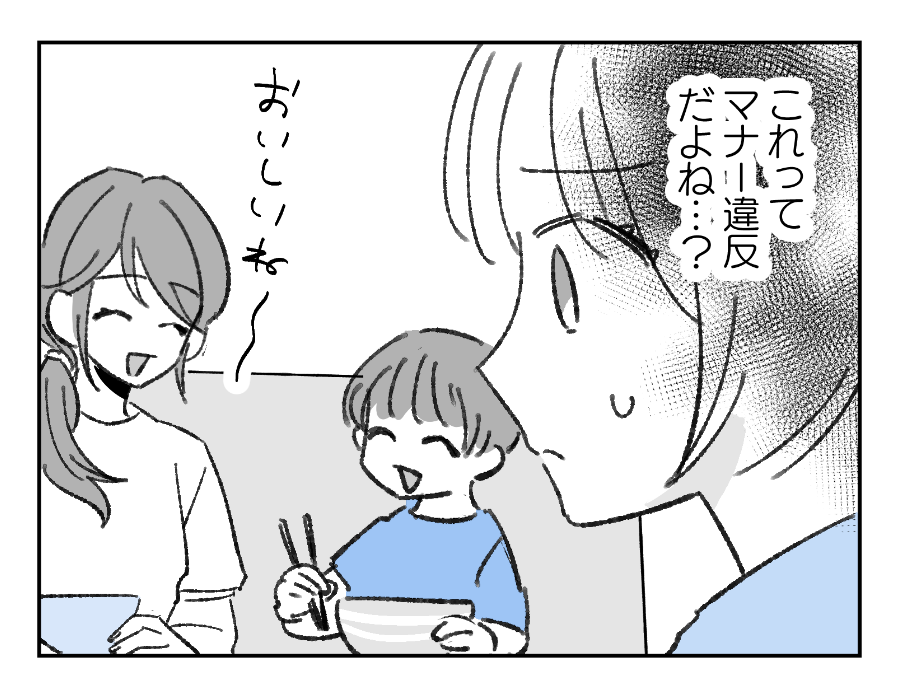 3_4