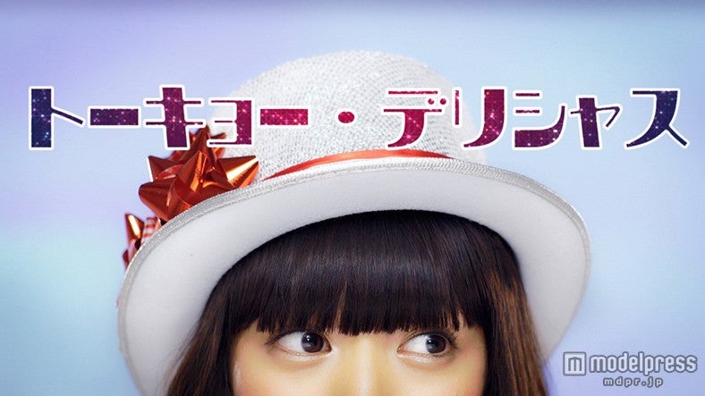 荻野可鈴ソロ楽曲「トーキョー・デリシャス・ランデブー」ティザー映像より