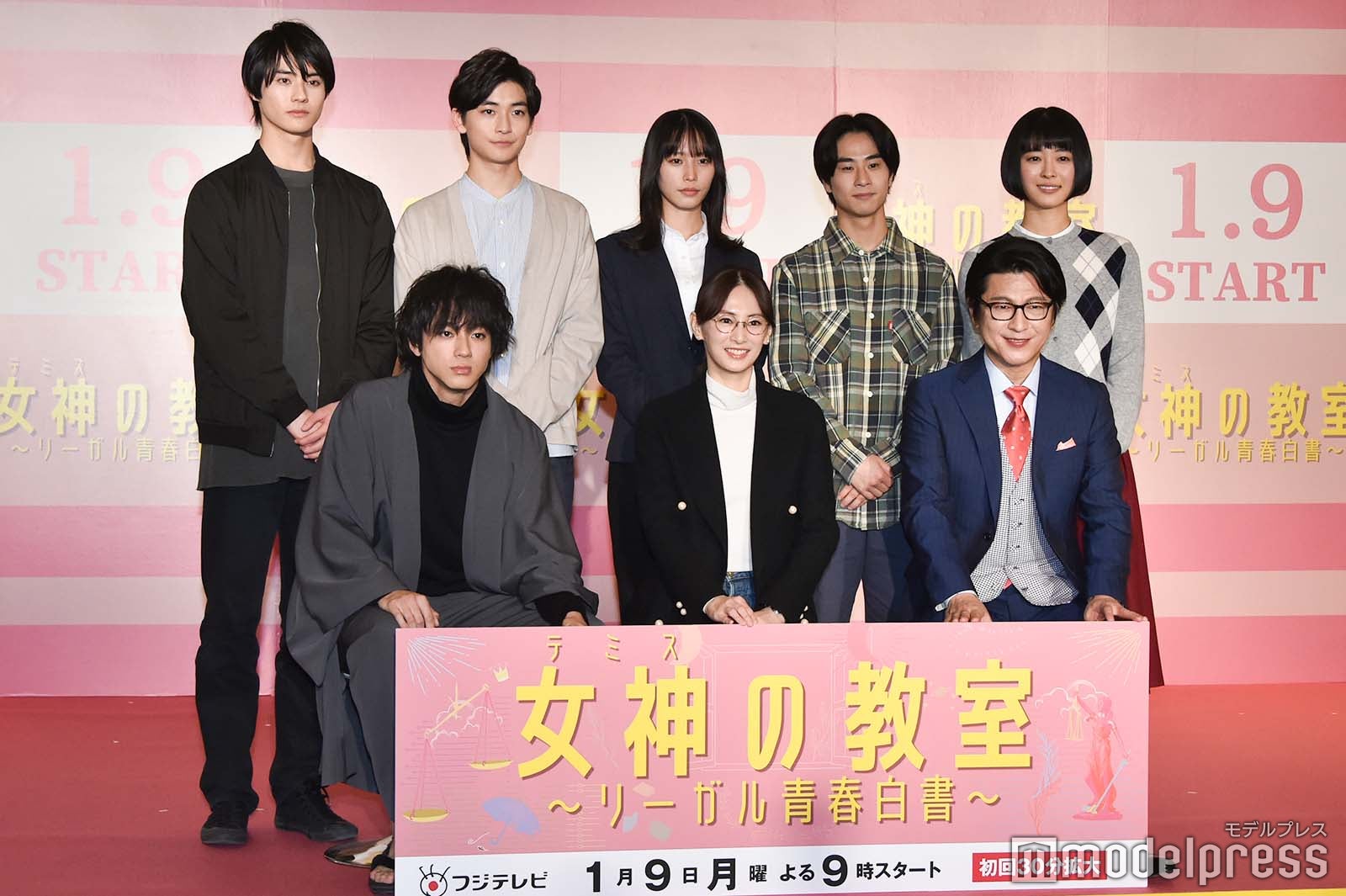 （後列左から）前田拳太郎、高橋文哉、南沙良、前田旺志郎、河村花、（前列左から）山田裕貴、北川景子、及川光博 （C）モデルプレス