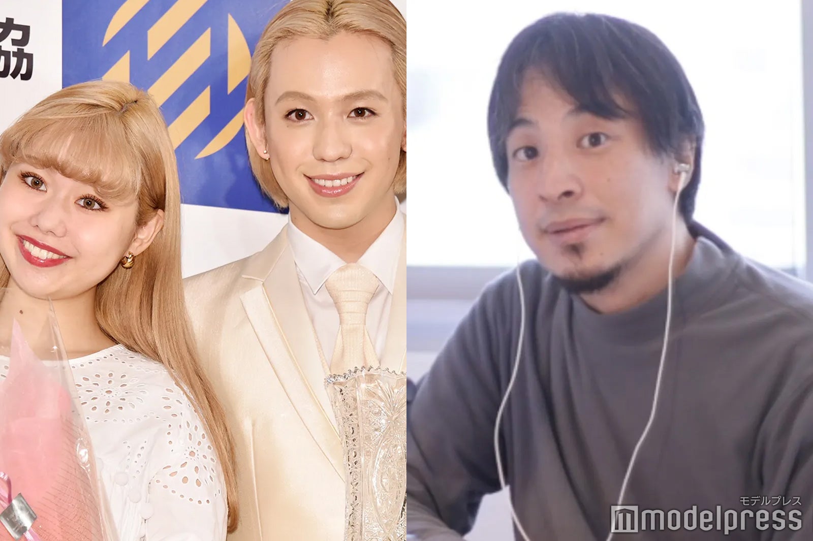 ひろゆき、ryuchell＆pecoの“新しい形の家族”への選択に言及