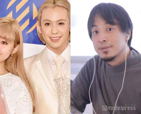 ひろゆき、ryuchell&pecoの“新しい形の家族”への選択に言及