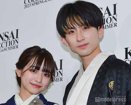 「今日好き」しゅんまや夫婦「世界一可愛い」振袖姿褒め合いラブラブアピール 取材陣も感嘆<関西コレクション 2023 S/S>