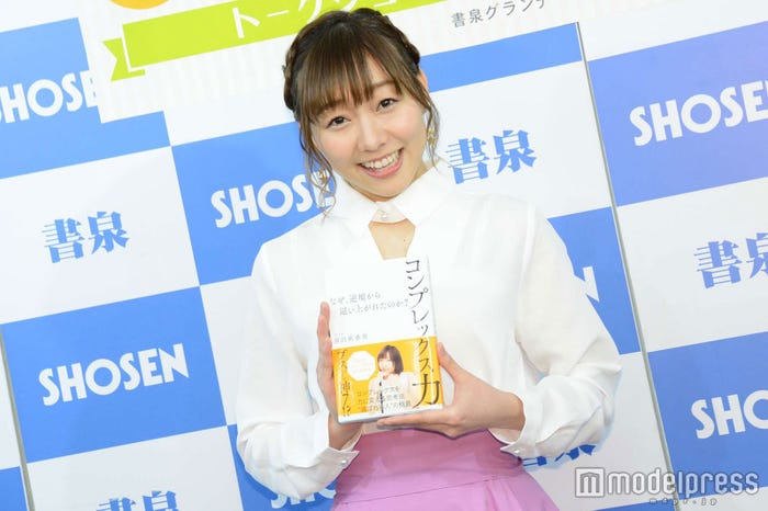 須田亜香里 (C)モデルプレス