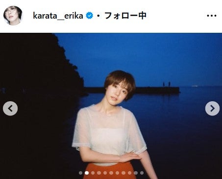唐田えりか公式Instagramより