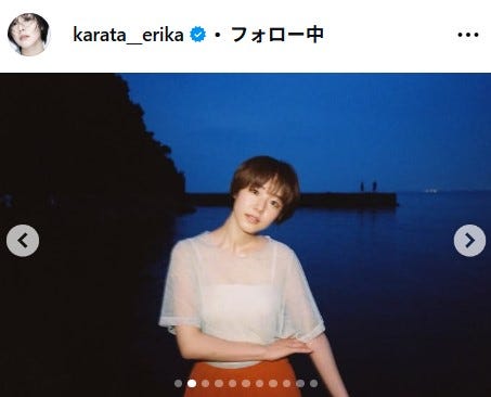 唐田えりか公式Instagramより