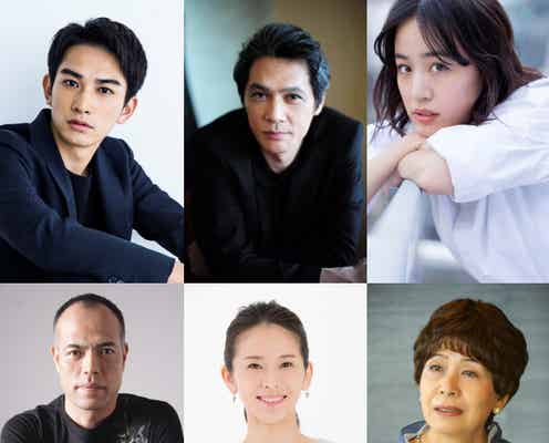 町田啓太、石橋静河に恋する“幼馴染”役 加藤雅也主演で“愛と葛藤の物語”映画化<二階堂家物語>