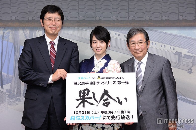 桜庭ななみ（中央）（画像提供：スカパーJSAT）