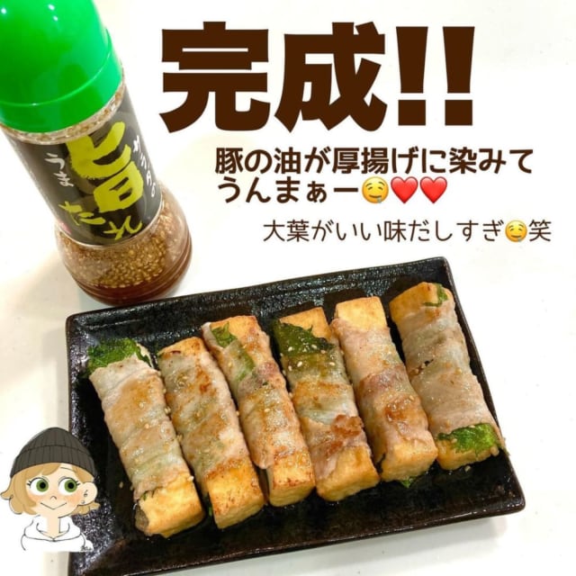 カルディのサラダの旨たれ