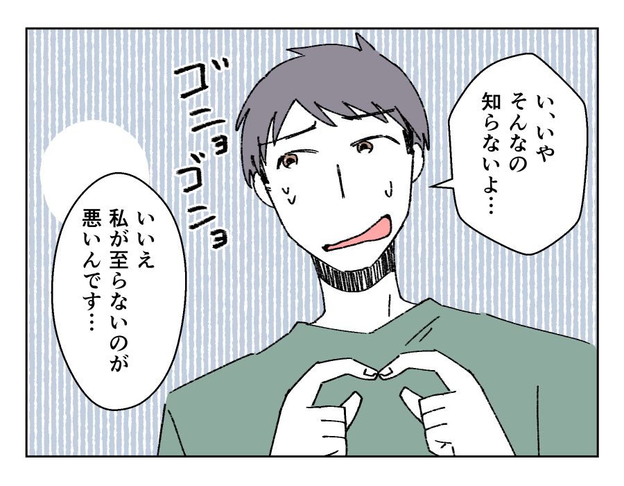 バカでも作れそうなご飯だな_017-1