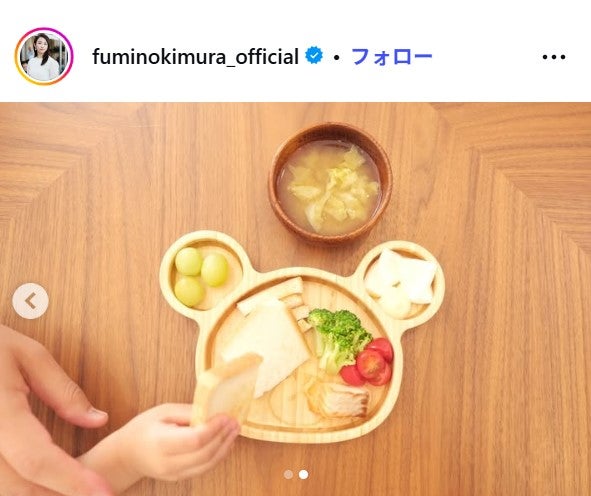 木村文乃Instagramより