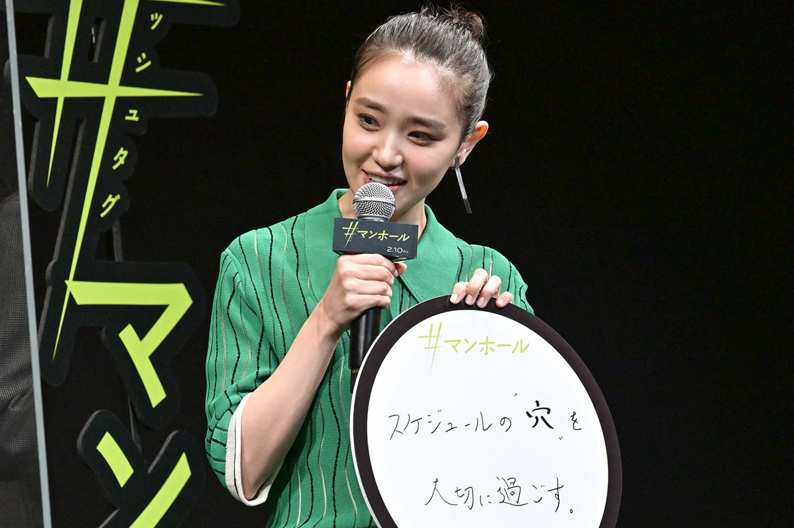 2023年の抱負を発表した奈緒 （C）モデルプレス