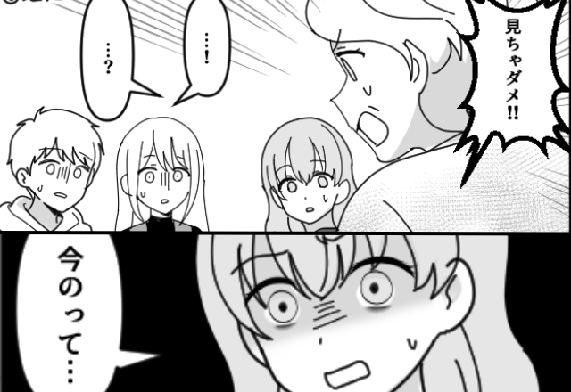 「見ちゃダメ！！」レストランで…突然声を荒げる義母。直後⇒「今のって…」思わず振り返った嫁が青ざめたワケ。