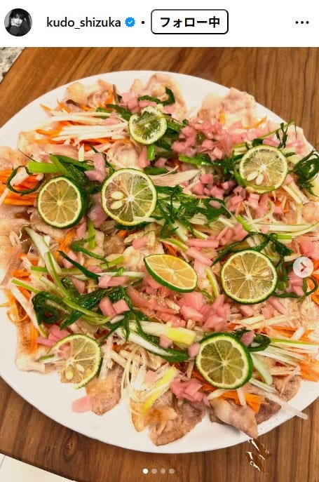 工藤静香 Instagramより