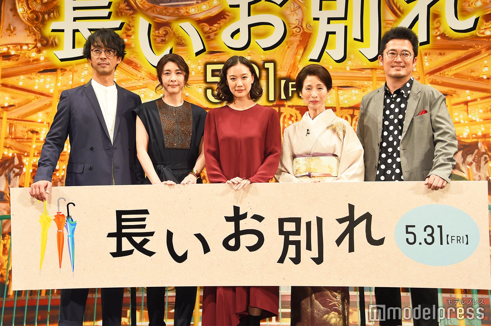 （左から）北村有起哉、竹内結子、蒼井優、松原智恵子、中野量太監督（C）モデルプレス