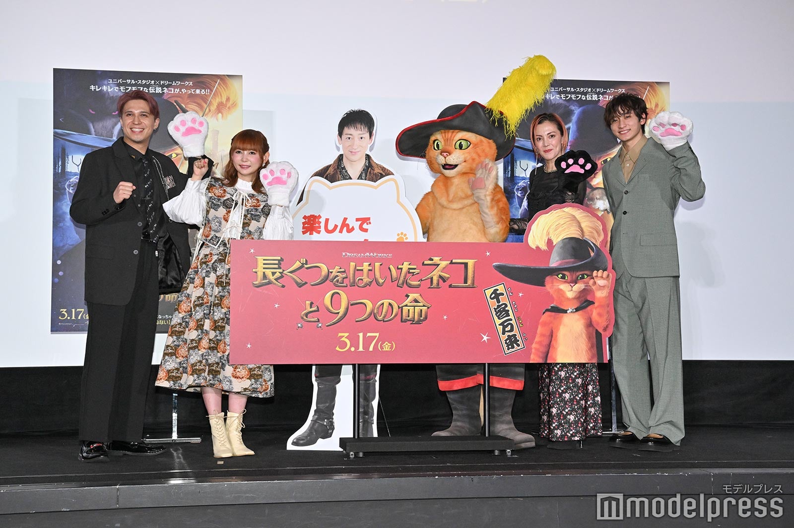 （左から）木村昴、中川翔子、山本耕史、プス、土屋アンナ、小関裕太 （C）モデルプレス