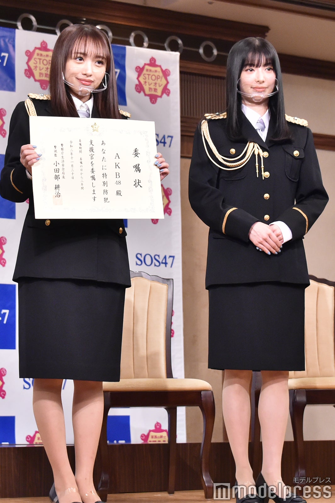 AKB48ら、特別防犯支援官として「SOS47」新メンバーに 向井地