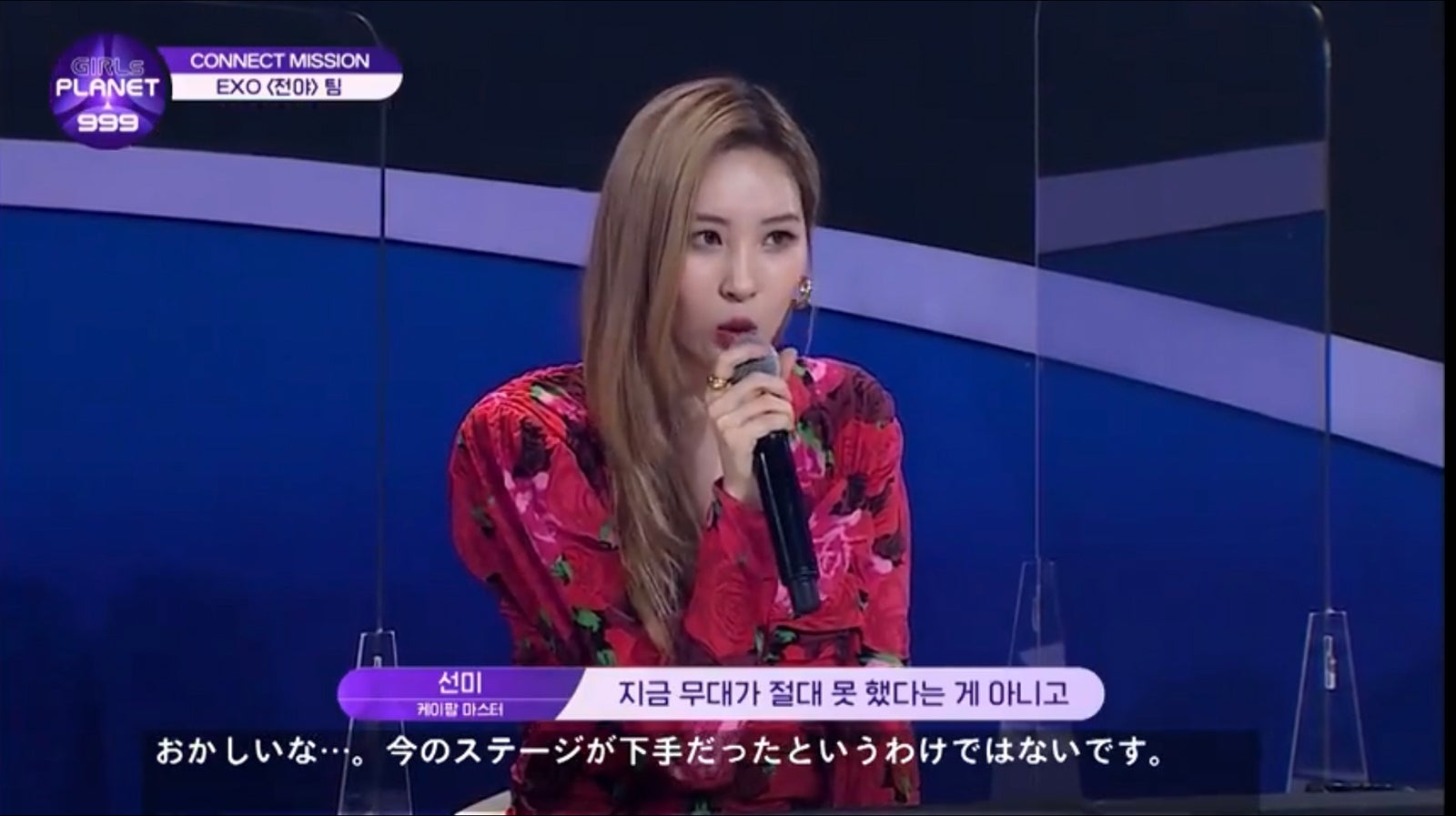 ソンミ（C）CJ ENM Co., Ltd, All Rights Reserved