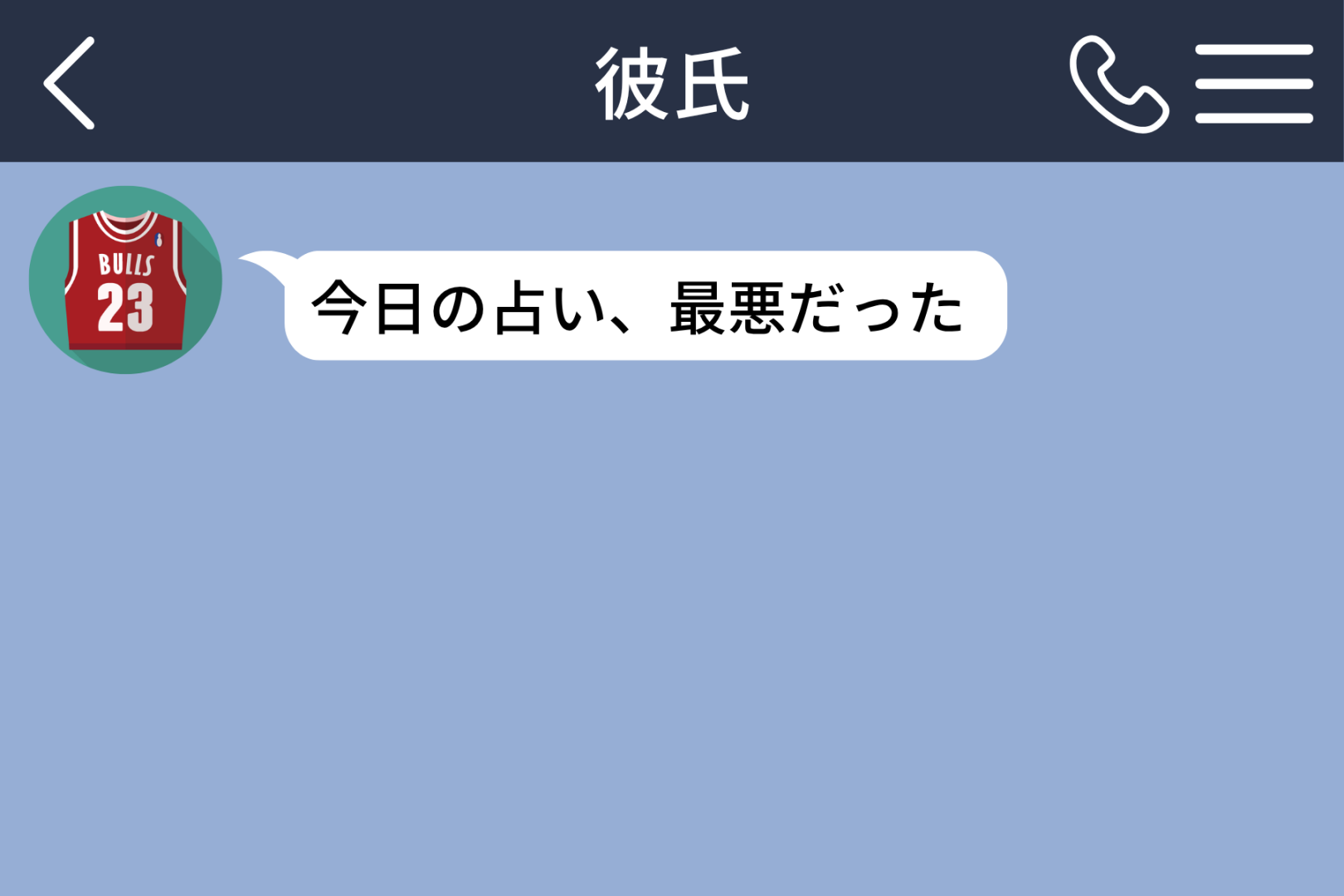 「今日の占い、最悪だった」と送ってきた彼→「大事な話って？」と聞いた私が、次の休みの店で見たもの