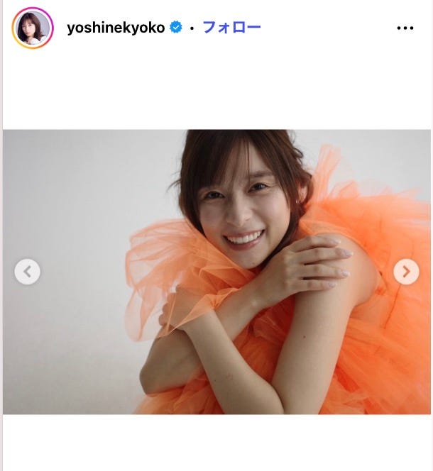 芳根京子Instagramより