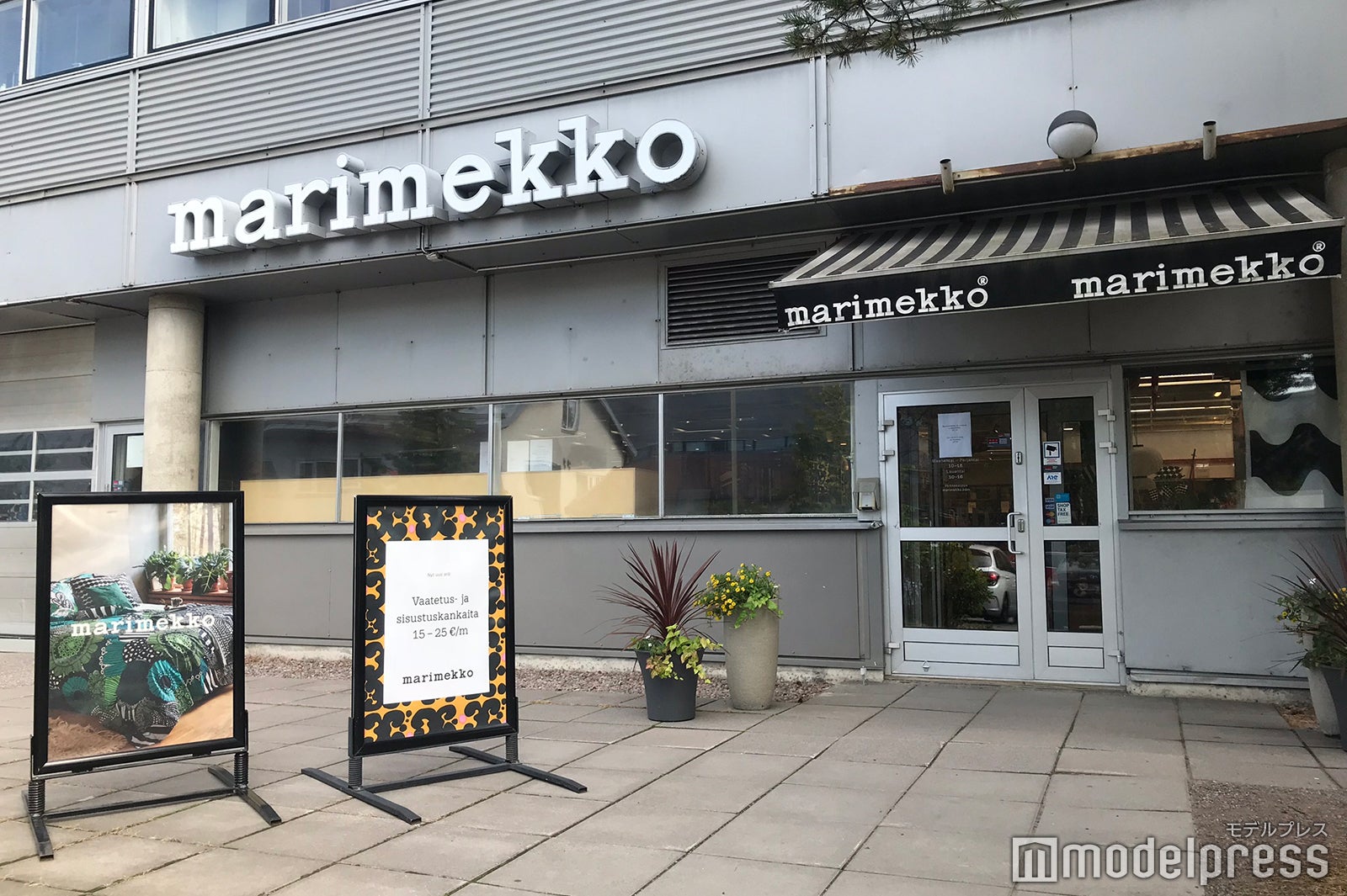 マリメッコ本社 （C）モデルプレス