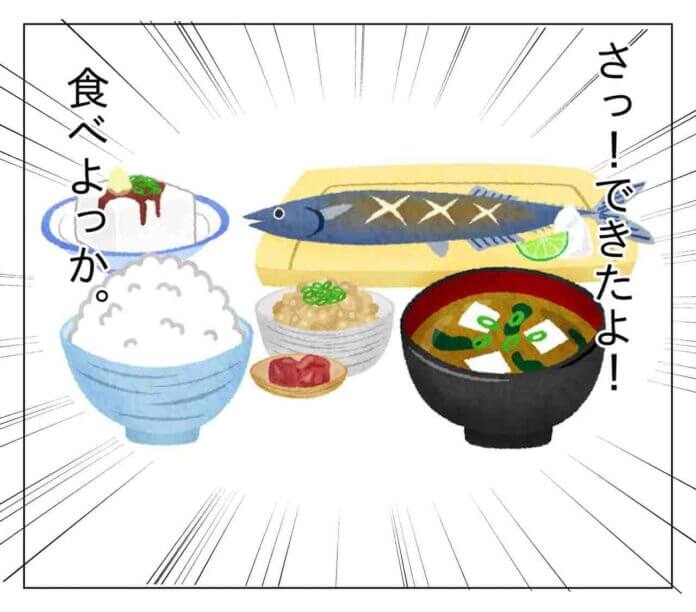優しいな~!