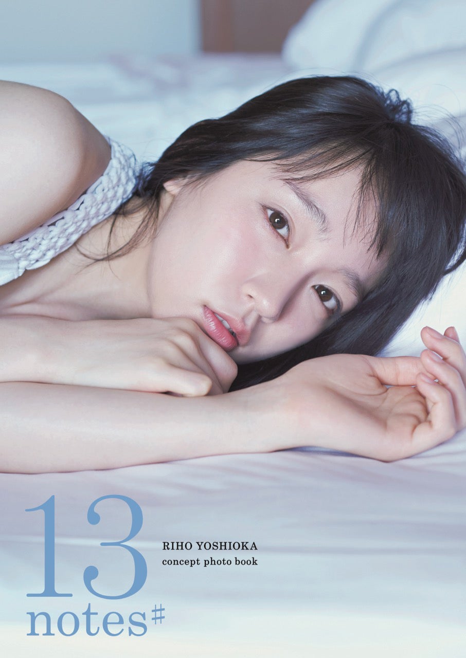 吉岡里帆直筆サイン色紙 吉岡里帆 直筆サイン色紙 当選品 当選書付きの通販 by キノピオ