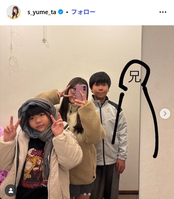 鈴木夢Instagramより