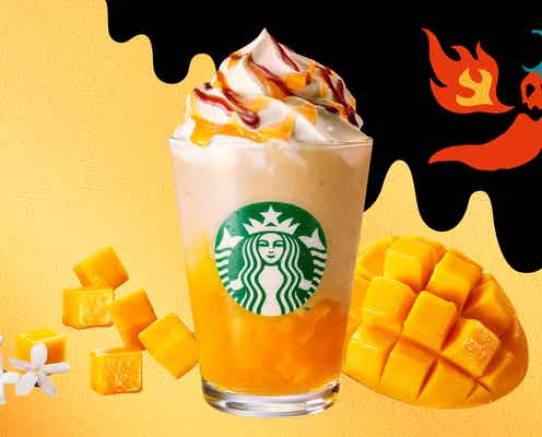 スタバ初の“辛いフラペ”「ホットハニー オリエンタル マンゴー & ティー フラペチーノ」ビリッと刺激的な新体験