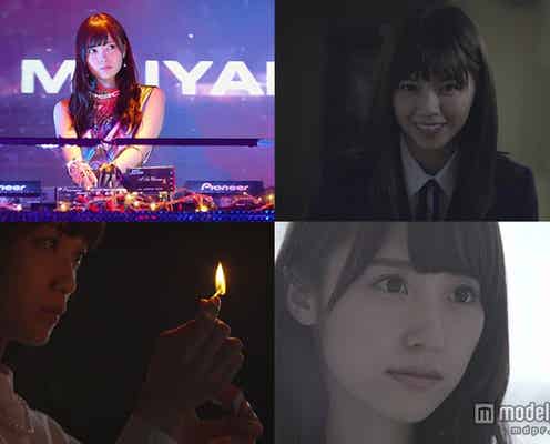 白石麻衣・西野七瀬ら乃木坂46、恒例の“個人PV”解禁 多彩な魅力発揮