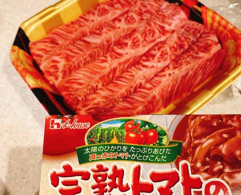 川田裕美アナ、“ちょっといいお肉”で作るハヤシライス「早くできるし美味しい」